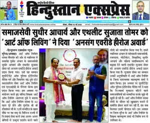 Coverage — Madhya Pradesh